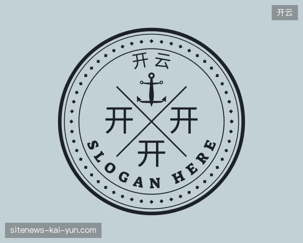 纵览开云官方网站